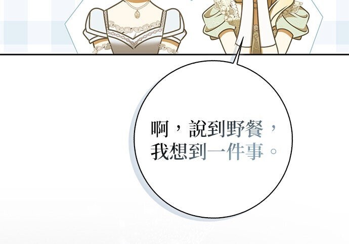 第36话 第107页