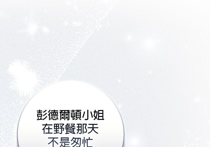第36话 第108页