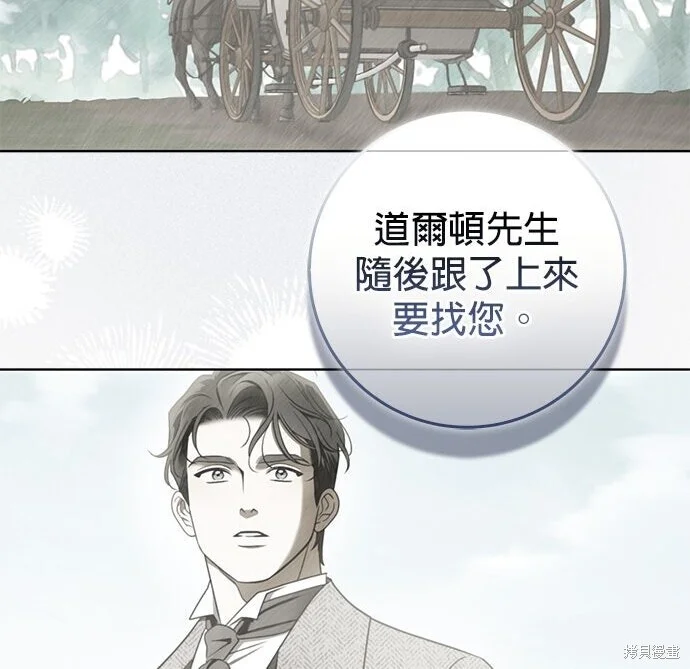 第36话 第110页