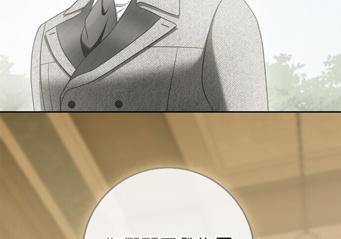 第36话 第111页