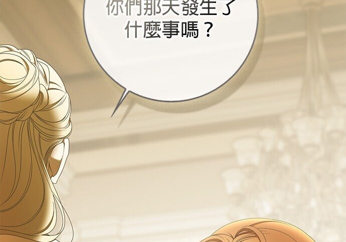 第36话 第112页