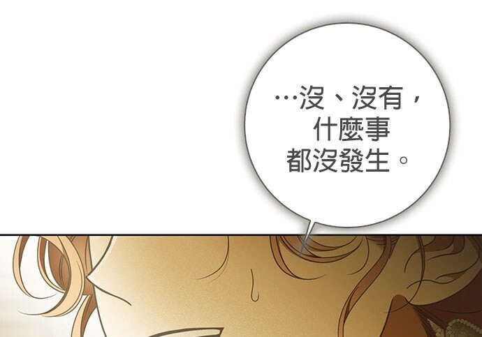 第36话 第115页