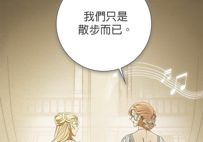 第36话 第117页