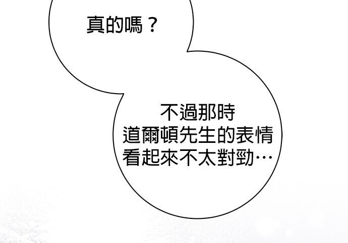 第36话 第119页