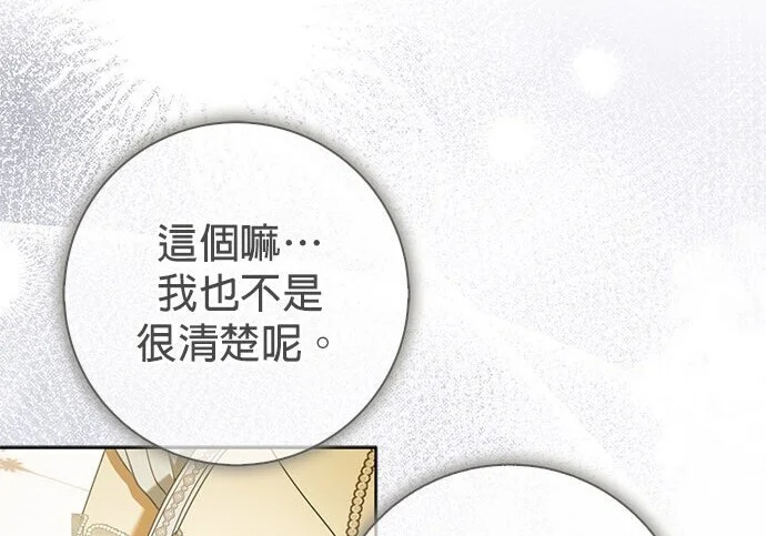 第36话 第120页