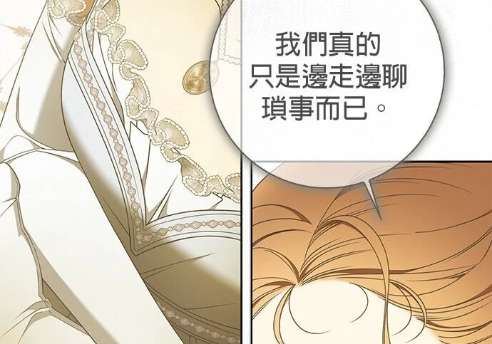 第36话 第121页