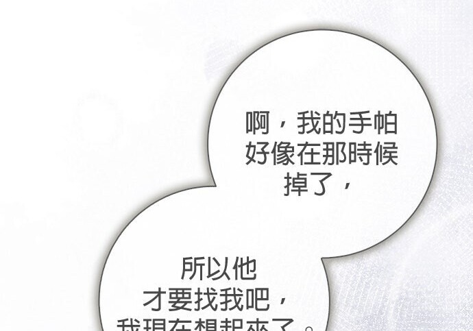 第36话 第124页