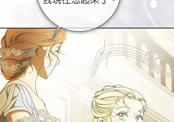 第36话 第125页