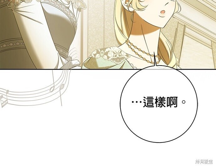第36话 第126页