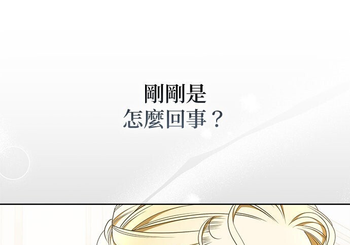 第36话 第127页