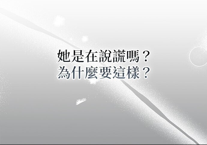 第36话 第129页