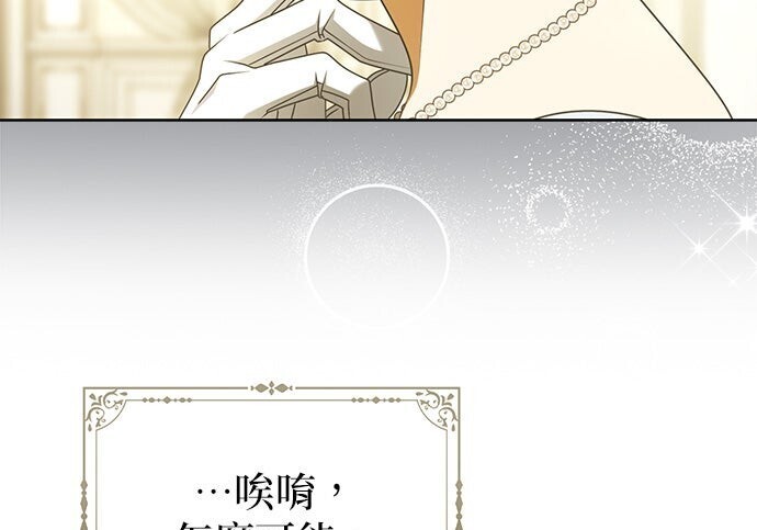 第36话 第131页
