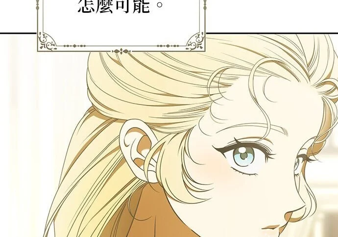 第36话 第132页