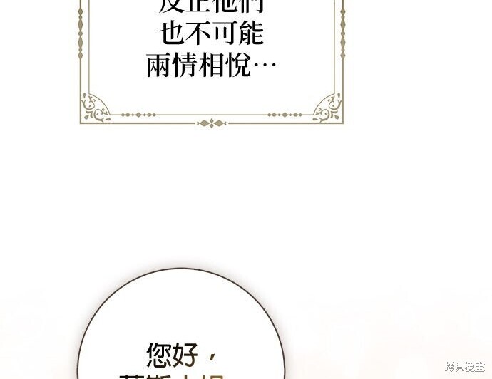 第36话 第134页
