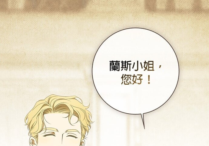 第36话 第136页