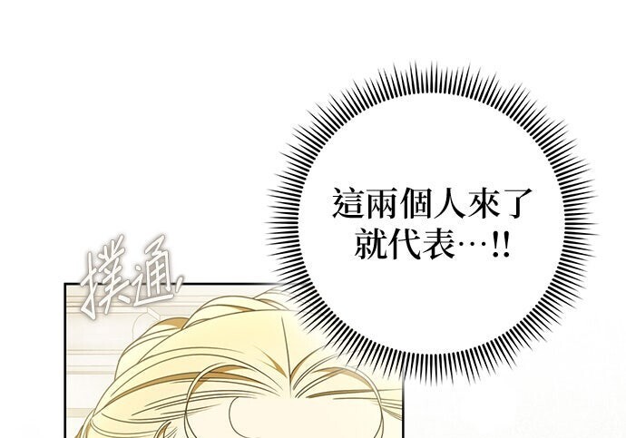 第36话 第139页