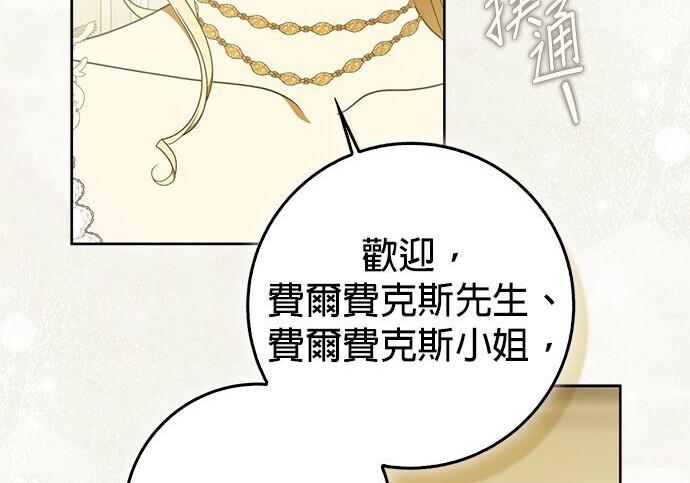 第36话 第141页
