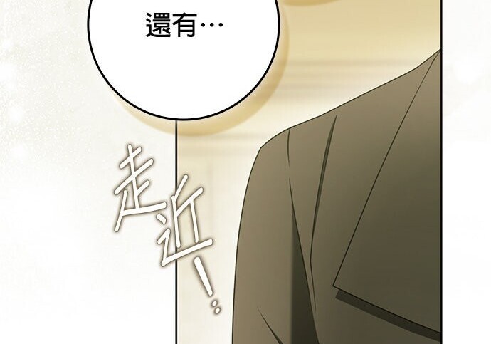 第36话 第142页