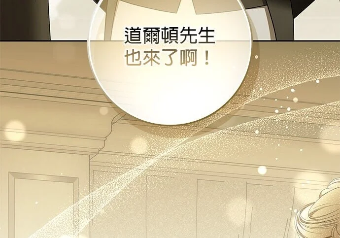 第36话 第147页