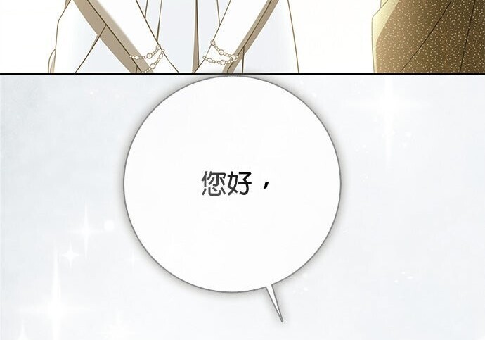 第36话 第150页