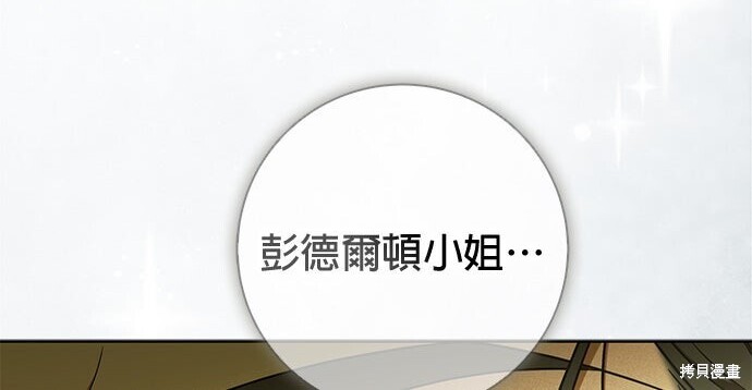 第36话 第153页