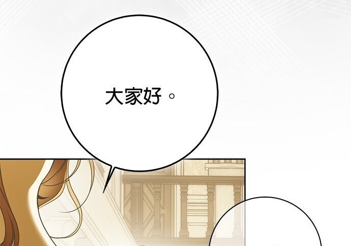 第36话 第155页