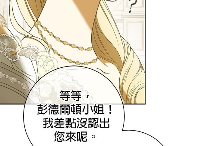 第36话 第157页