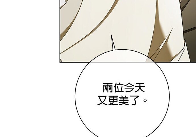 第36话 第160页