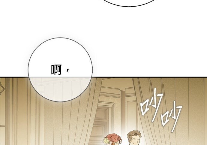 第36话 第161页