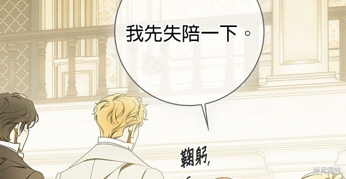 第36话 第163页