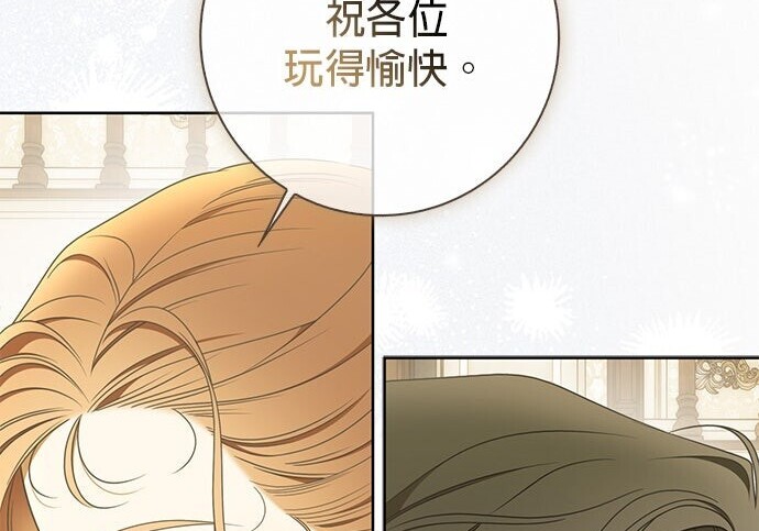 第36话 第166页