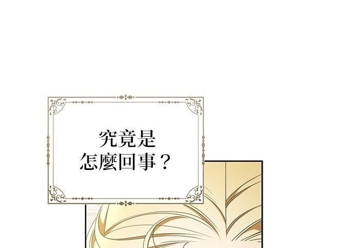 第36话 第169页