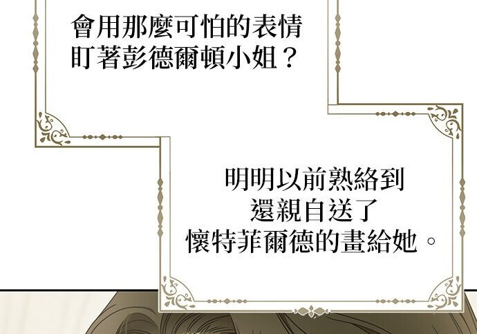 第36话 第174页