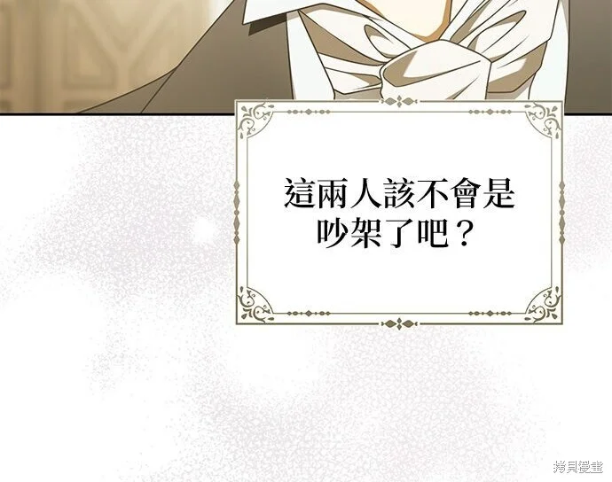 第36话 第176页