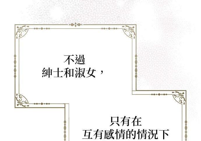 第36话 第177页