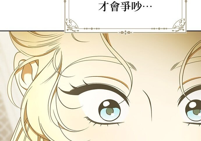 第36话 第178页