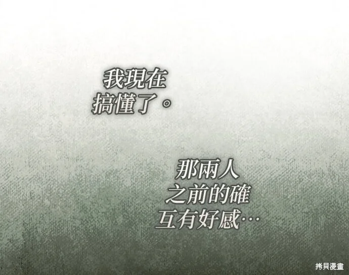 第36话 第180页