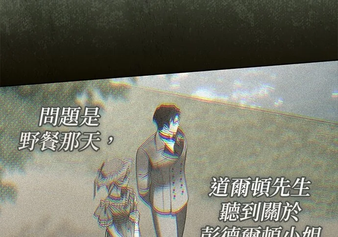 第36话 第181页