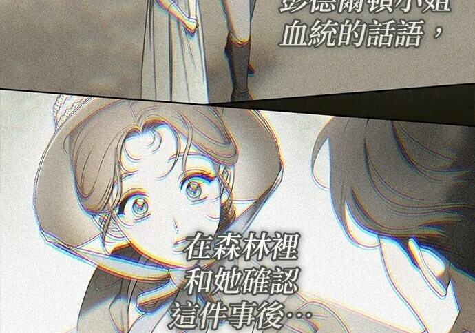 第36话 第182页