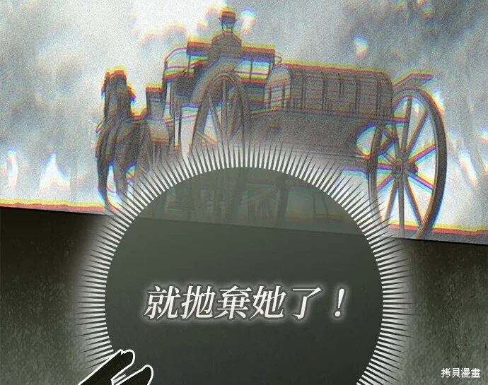 第36话 第184页