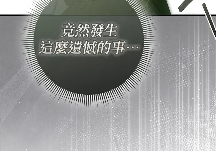 第36话 第187页
