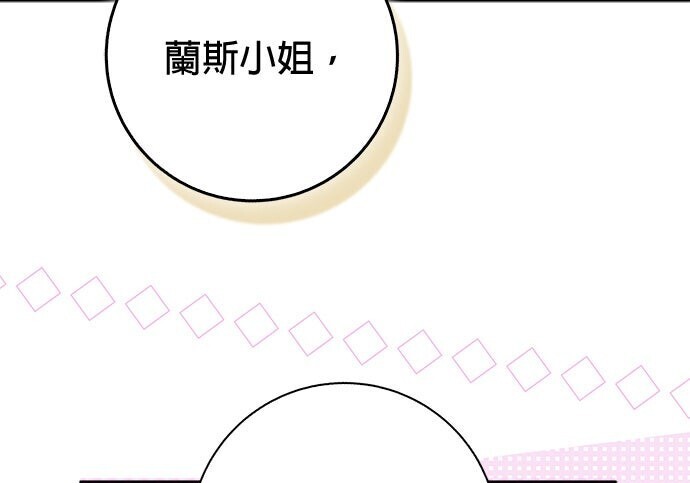 第36话 第189页