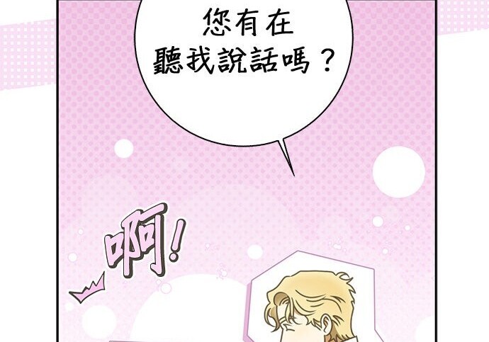 第36话 第190页