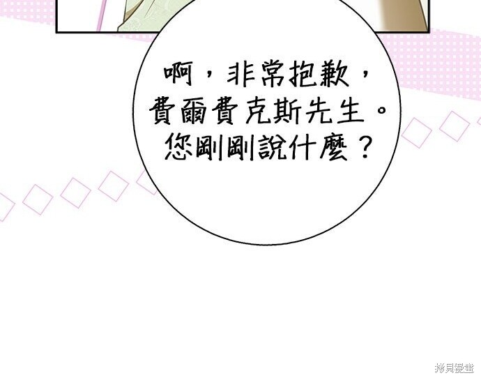 第36话 第192页