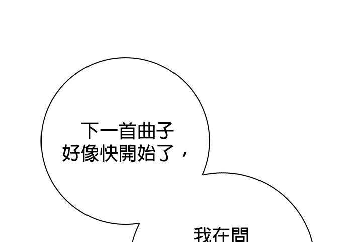 第36话 第193页