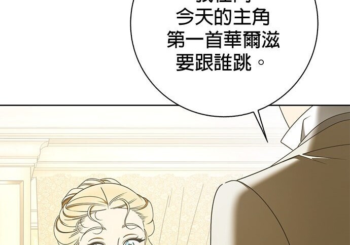 第36话 第194页