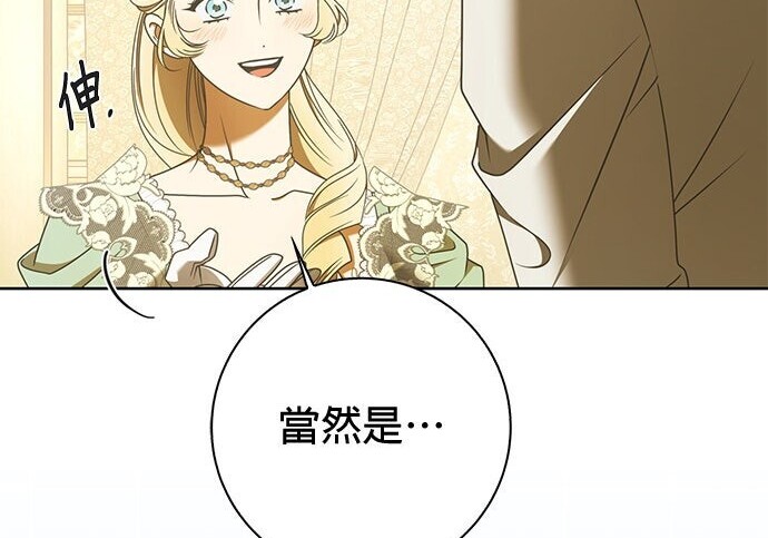 第36话 第195页
