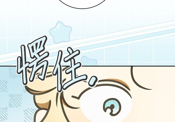 第36话 第196页