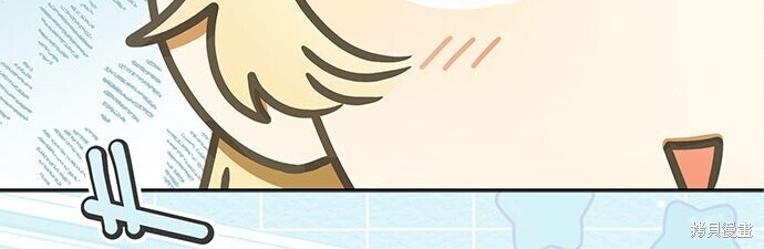 第36话 第197页
