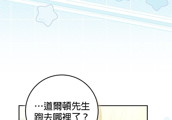 第36话 第198页